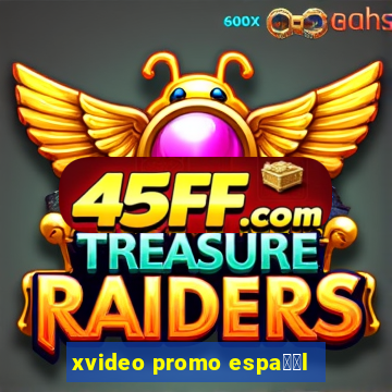 xvideo promo espa甯給l